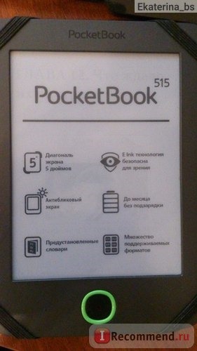 Электронная книга PocketBook 515 фото