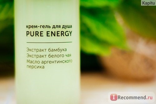 Крем-гель для душа CIEL parfum Pure Energy