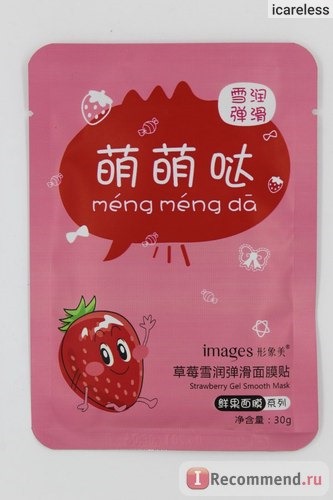 Тканевая маска для лица Images strawberry gel smooth mask фото