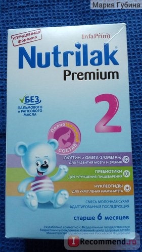 Детская молочная смесь Нутрилак Премиум 2 УЛУЧШЕННАЯ формула фото