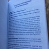 Система минус 60. Дневник едоголика. Екатерина Мириманова фото