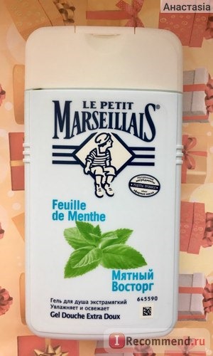 Гель для душа Le Petit Marseillais Мятный восторг фото