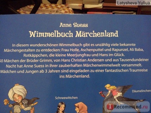 Сказочный виммельбух Wimmelbuch Marchenland. Anne Suess фото