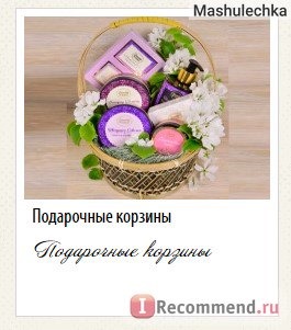 Сайт Fd-olive.ru фото