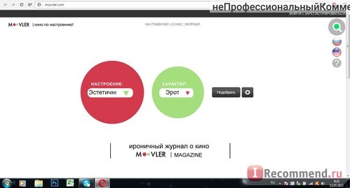 Сайт Подбор фильмов под настроение moovler.com фото