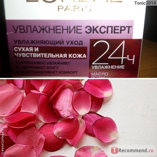 Крем для лица L'Oreal Увлажнение ЗКСПЕРТ 24 часа (масло розы) для сухой и чувствительной кожи. фото