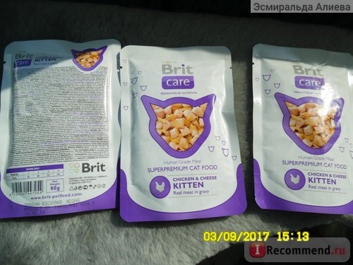 Brit Care Kitten Chicken and Cheese фото