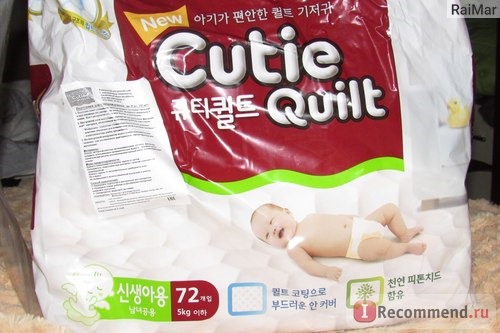 Подгузники Cutie Quilt / Кути Куилт фото