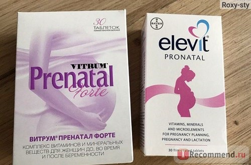 Витамины Unipharm Витрум Пренатал Форте (Prenatal Forte) фото