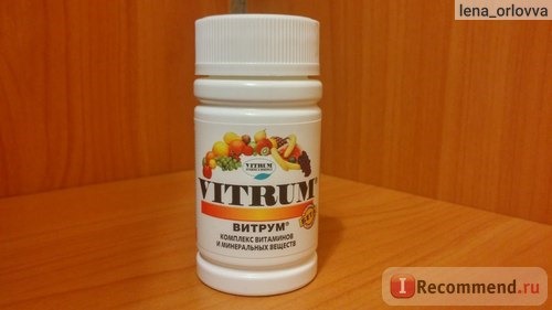 Витамины Unipharm Витрум фото