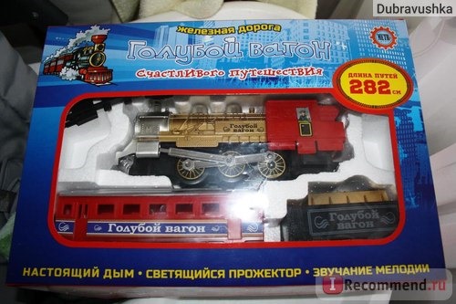 Metr+ Железная дорога 70133 