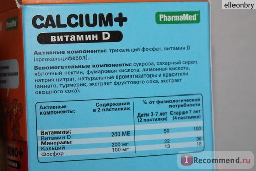 БАД PharmaMed ВитаМишки Кальциум плюс фото