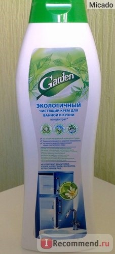 Чистящее средство Garden Экологичный чистящий крем для ванной и кухни 