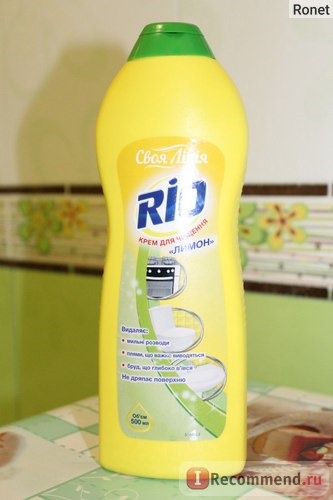 Чистящее средство RIO Крем для чистки 