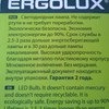 Лампа светодиодная Ergolux E27 7 вт( 60 вт) теплый свет фото