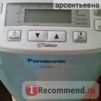 Хлебопечка Panasonic SD-2500 WTS. фото