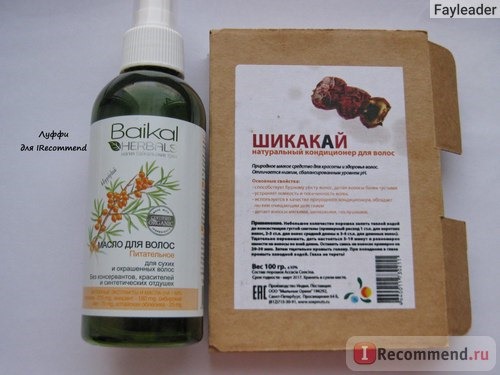 Масло для волос Baikal herbals питательное фото