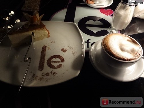 «Le Cafe» , капучино