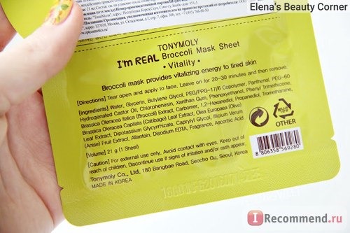 Тканевая маска для лица TONY MOLY I'm Real Mask Sheet фото