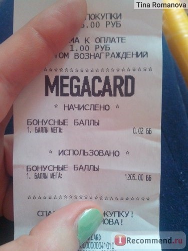 Кредитная карта Megacard фото