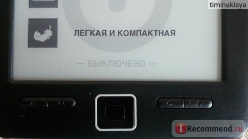 Электронная книга Digma e632 фото