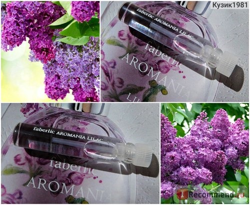 Туалетная вода для женщин Faberlic Aromania Lilac (Лайлэк)