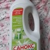 Чистящее средство Аист 