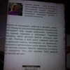 Как здорово с ребенком от 1 до 3 лет. Лариса Суркова фото