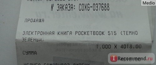 Электронная книга PocketBook 515 фото