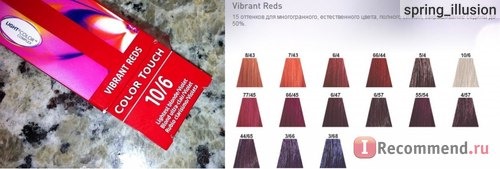 Оттеночная краска Wella Color Touch фото