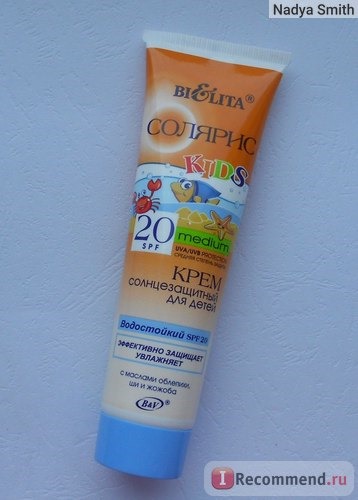 Солнцезащитный крем Белита-Витэкс для детей SPF 20 с маслом облепихи водостойкий фото
