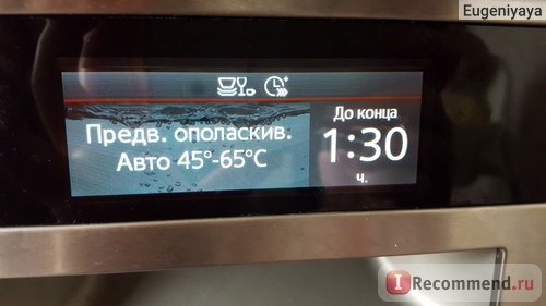 Встраиваемая посудомоечная машина Siemens SN56T590RU фото