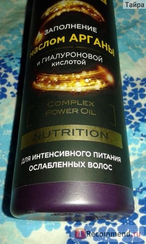 Шампунь Золотой шелк Intensive Nutrition восстановление и питание фото