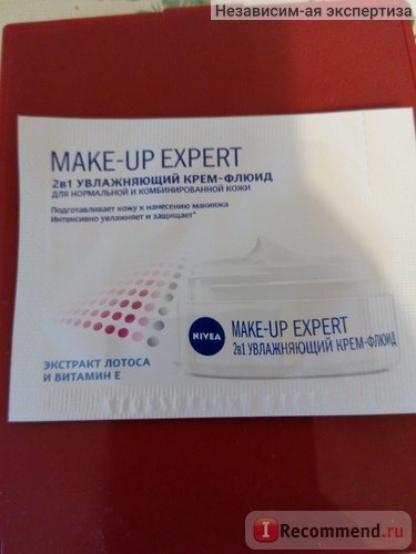 Крем-флюид для лица NIVEA make-up expert увлажняющий 2 в 1 фото