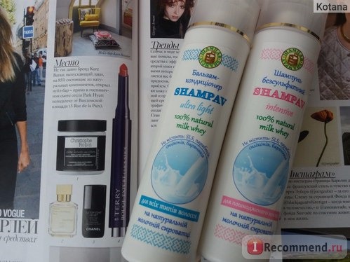 Бальзам-кондиционер SHAMPAV Ultra light для всех типов волос фото