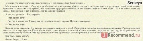 За что сражались советские люди, Александр Дюков фото