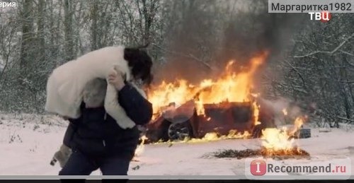 Украденная свадьба фото