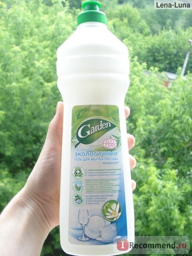 Средство для мытья посуды Garden Экологичный гель-концентрат с витамином Е Цитрус фото