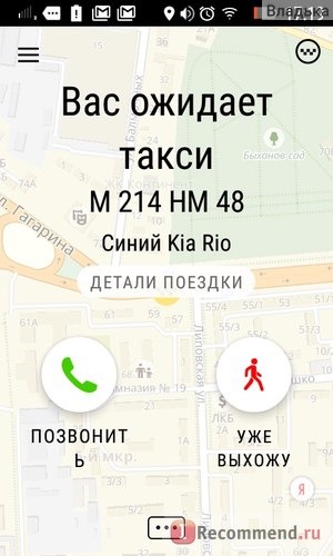Яндекс.Такси фото