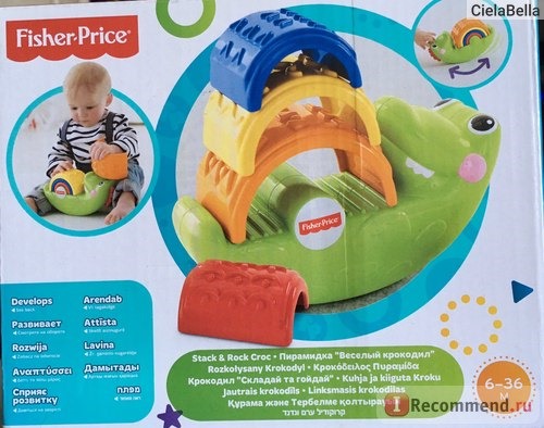 ПИРАМИДКА КРОКОДИЛЬЧИК FISHER PRICE отзыв