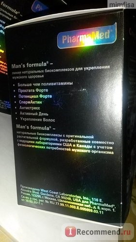 БАД PharmaMed СпермАктин man's formula фото
