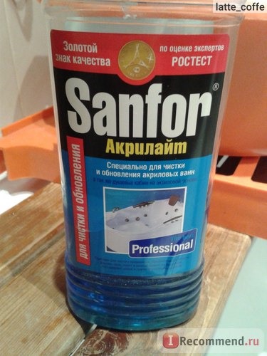 Чистящее средство Sanfor Акрилайт фото
