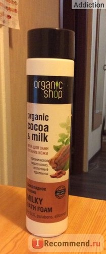 Пена для ванны ORGANIC SHOP Питание кожи Шоколадное молоко фото