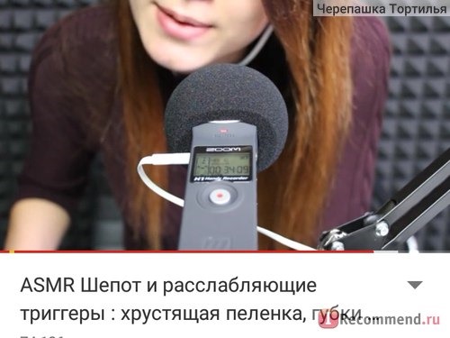 Видео из коллекции АСМР /ASMR фото