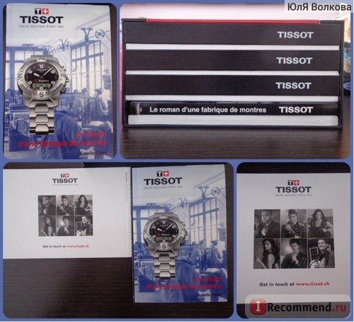 Наручные часы TISSOT TRADITION GMT T0636391603700 фото