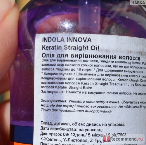 Indola Innova Keratin Straight Oil