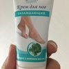 Крем для ног Solvex cosmetic products Охлаждающий с камфорой и мятным маслом фото