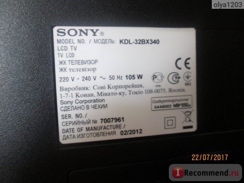 ЖК-телевизор Sony KDL-32BX340 фото