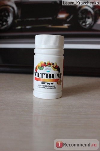 Витамины Unipharm Витрум фото