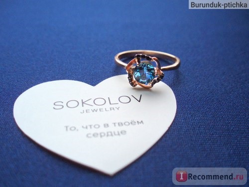 Ювелирные изделия Sokolov jewelry Кольцо золотое с фианитами и топазом Арт.714080 фото